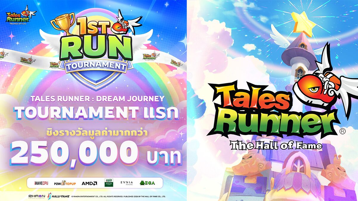 Tales Runner เกมวิ่งระดับตำนาน เปิดตัวทัวร์นาแมนต์แรก ชิงรวม 2.5 แสน