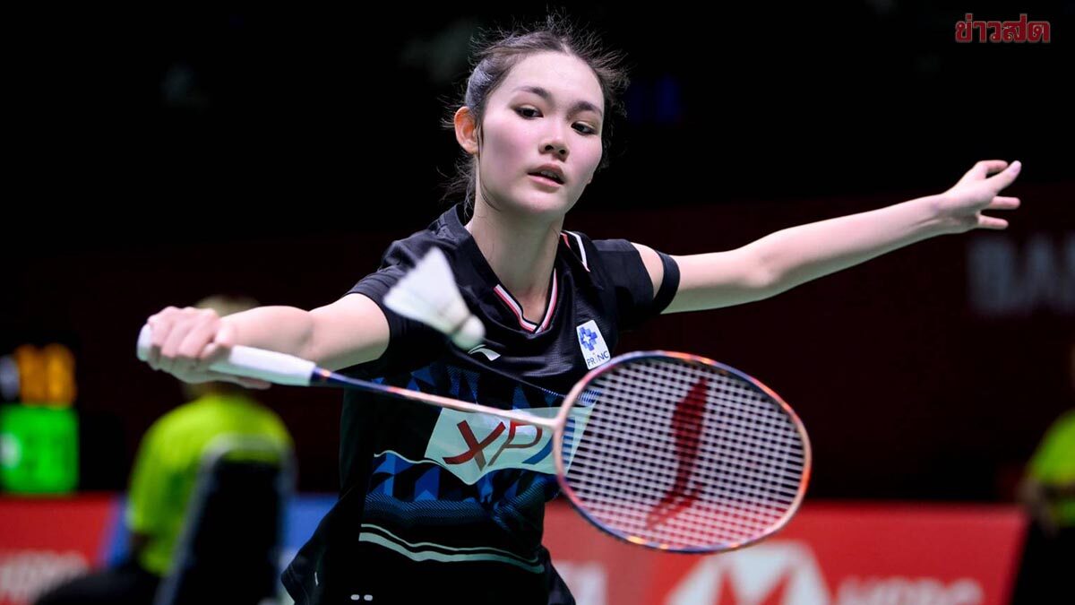 พิงค์ พิชฌามลณ์ ตบสาวไทย วางเป้าปีนี้ขอ เรียนรู้มุมมองใหม่-ใจดีกับร่างกาย