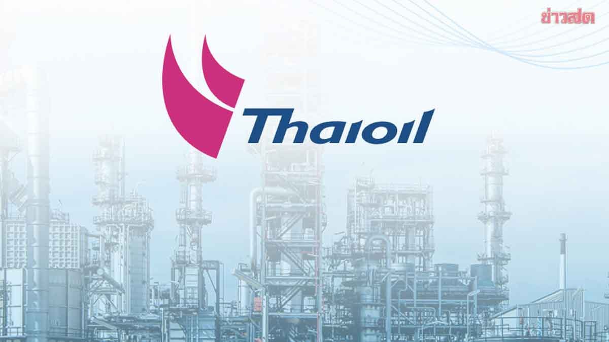 ไทยออยล์ แจง เติมน้ำมันได้ไม่อั้น เข้าใจคลาดเคลื่อน ขอความร่วมมือเติมน้ำมันเท่าที่จำเป็น