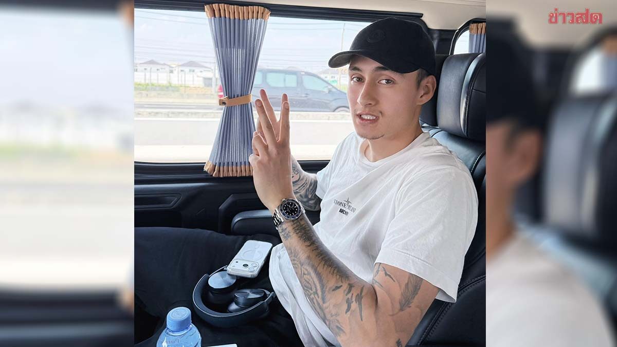 นิโคลัส มิคเกลสัน เดินทางถึงไทย เตรียมรายงานตัวทีมชาติไทยลุยเอเชียนคัพ