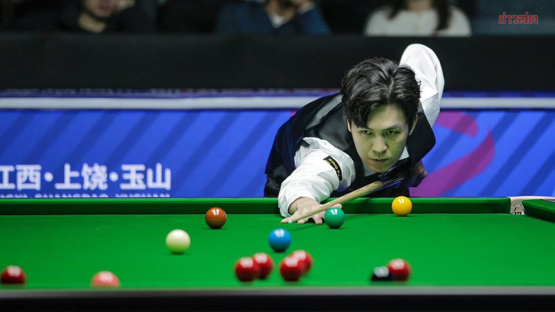เอฟ โชว์คิวสุดร้อนแรงกดแม็กซิมัมก่อนเชือดรอนนีผงาดแชมป์เวิลด์โอเพ่น 2026