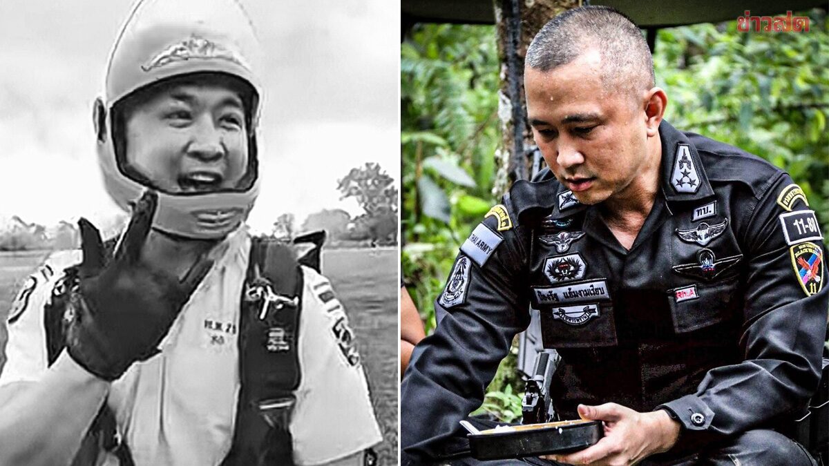 อาลัย ผู้การเด็ด พ.อ.ป้องรัฐ แย้มงามเรียบ ผบ.กรม.ทพ.11 เสียชีวิตระหว่างกระโดดร่ม