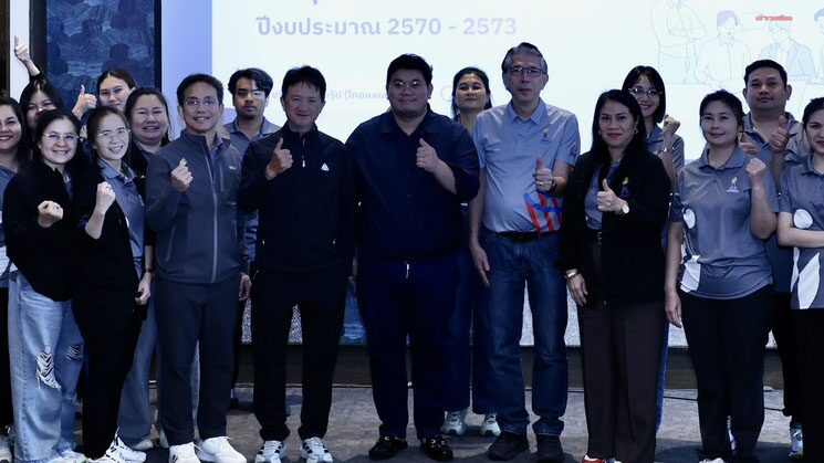 กองทุนพัฒนาการกีฬาแห่งชาติ จัด Workshop พัฒนายุทธศาสตร์ปี 2570–2573 มุ่งสู่การบริหารเชิงรุก