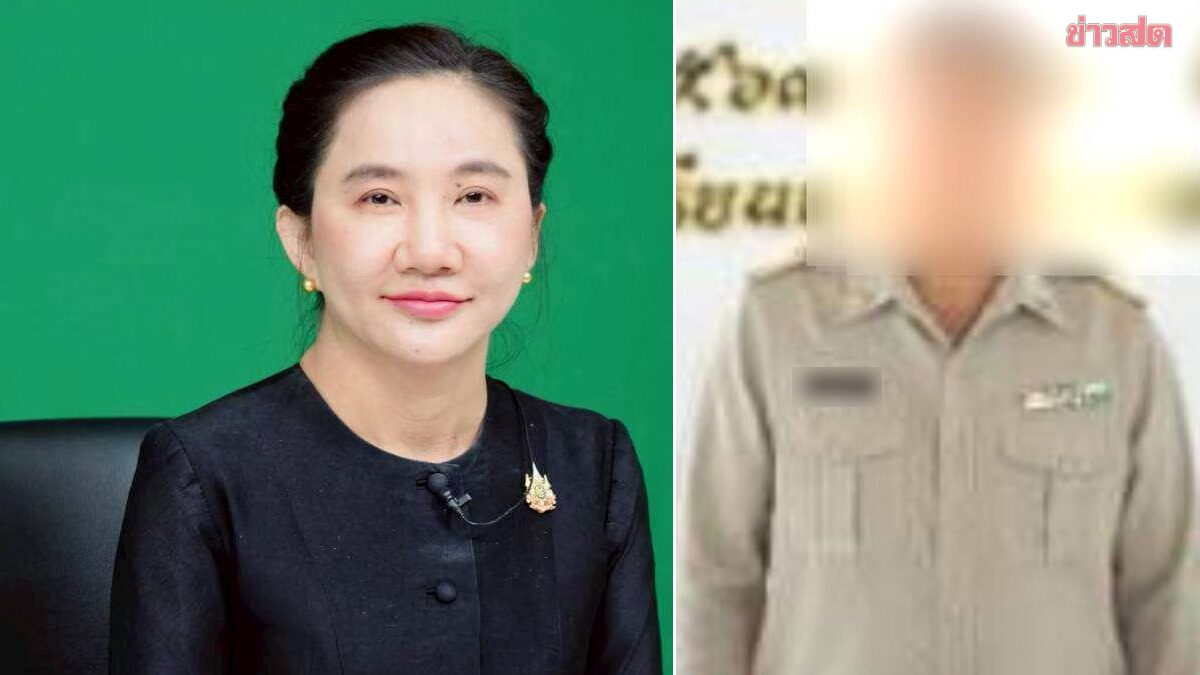 สพฐ. สั่งฟันวินัย-พักราชการ ครูพละหื่น ลวนลามนักเรียนหญิง ม.3