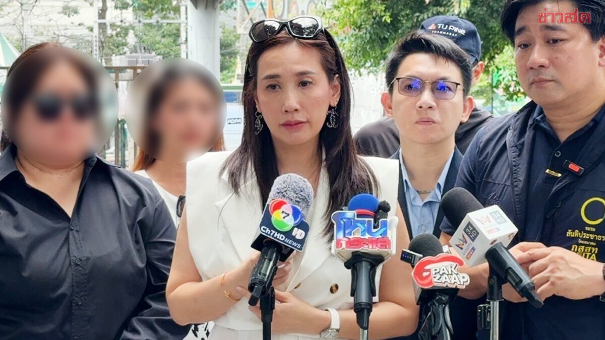 แห่แจ้งความ สาวคนดัง เจ้าของร้านขายแบรนด์เนม ย่านทองหล่อ
