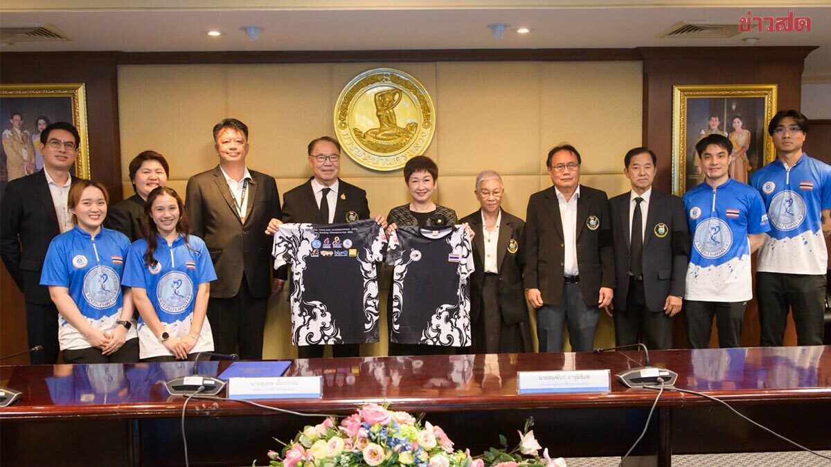 การประปานครหลวง สนับสนุนสมาคมโบว์ลิ่งต่อเนื่อง มอบเงิน 3.5 ล้านบาท
