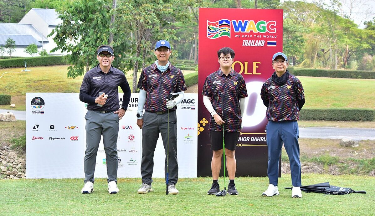 WAGC รอบคัดเลือกสนาม 2  ได้อีก 11 ยอดฝีมือสมัครเล่น ฉลุยสู่รอบชิงประเทศไทย