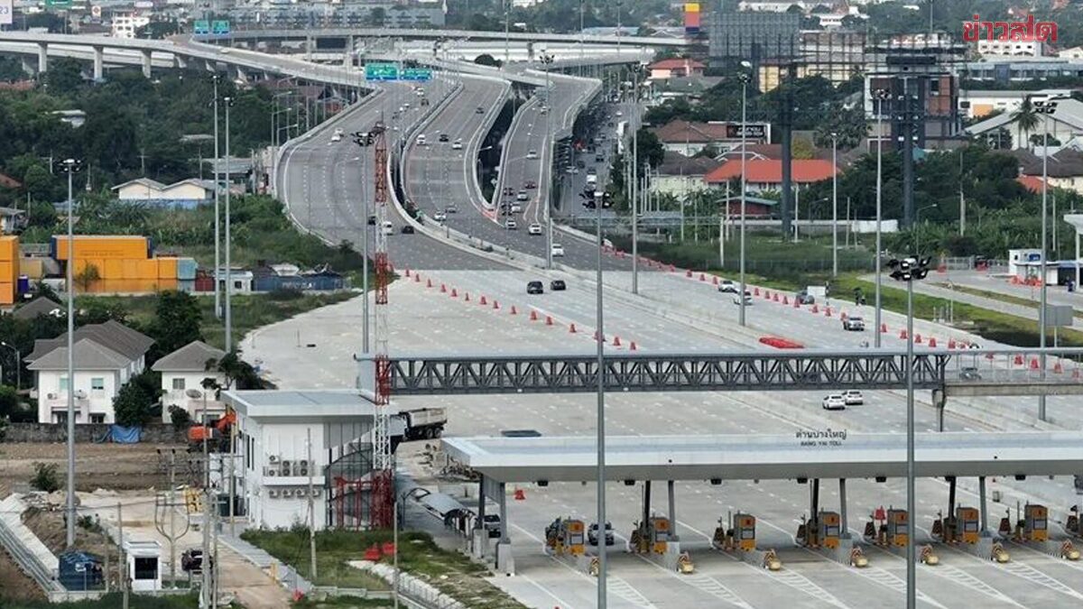 'สงกรานต์ 2569' เปิดวิ่งฟรีมอเตอร์เวย์-ทางด่วน 7 วัน เช็กที่นี่