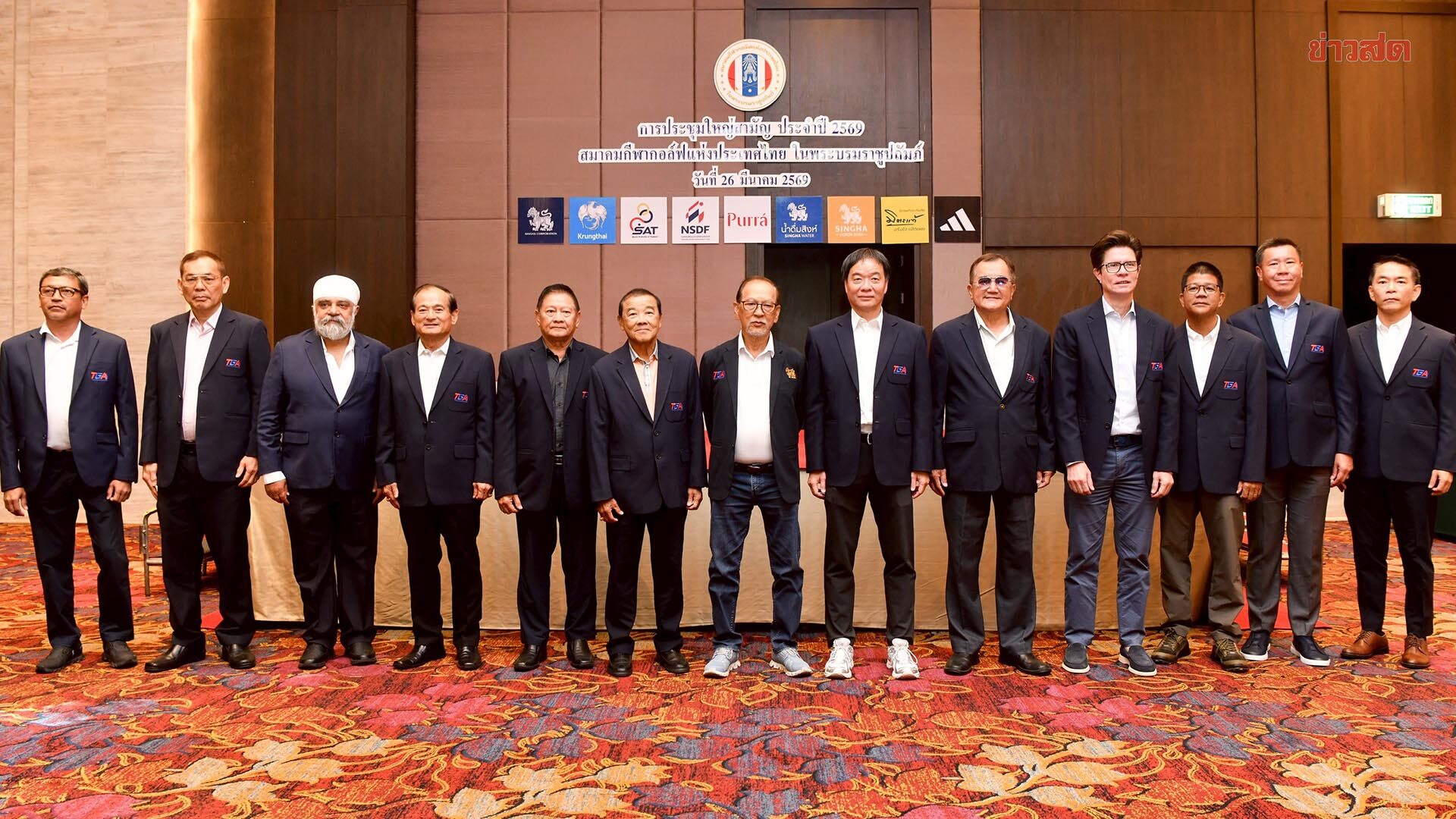 สมาคมกอล์ฟ กางแผนล่าทอง เอเชียนเกมส์ 2026 ย้ำเป้าหมายรักษาเบอร์ 1 เอเชีย