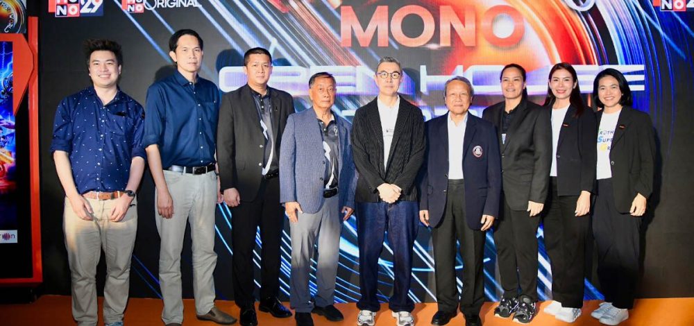 JAS ประกาศคว้าสิทธิ์ยิงสด Volleyball World 7 ปี พ่วง ฟุตบอลยูโร อีก 3 ปีเต็ม