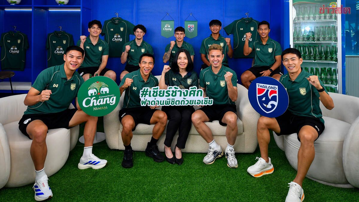 นิกกี้-ลีซอ-แจ็ค-จีโน่ ชวนคอบอลชาวไทย เชียร์ช้างศึก ฝ่าด่านพิชิตถ้วยเอเชีย