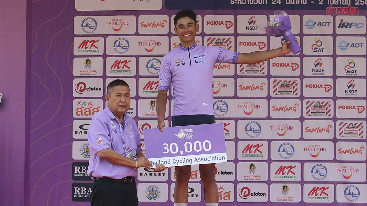 อาทิตย์ ยังแจ๋วคว้าเบสต์อาเซียนสเตจที่ 3 ได้สวมเสื้อม่วงต่อศึกทัวร์ ออฟ ไทยแลนด์