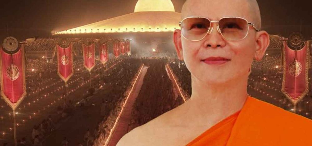 ดีเอสไอ แจ้งยุติดำเนินคดี ธัมมชโย อดีตเจ้าอาวาสวัดพระธรรมกาย เหตุขาดอายุความ