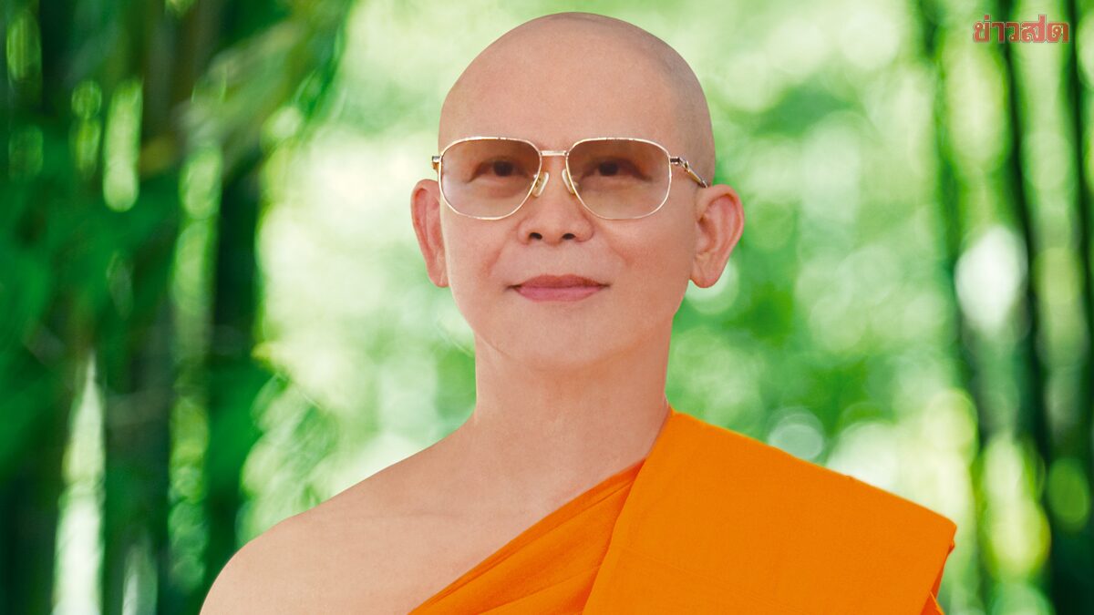 ปปง.ยึดทรัพย์ ธัมมชโย แล้ว 1.4 พันล้าน เผยอาคารลูกโลกในวัด รอขายทอดตลาด