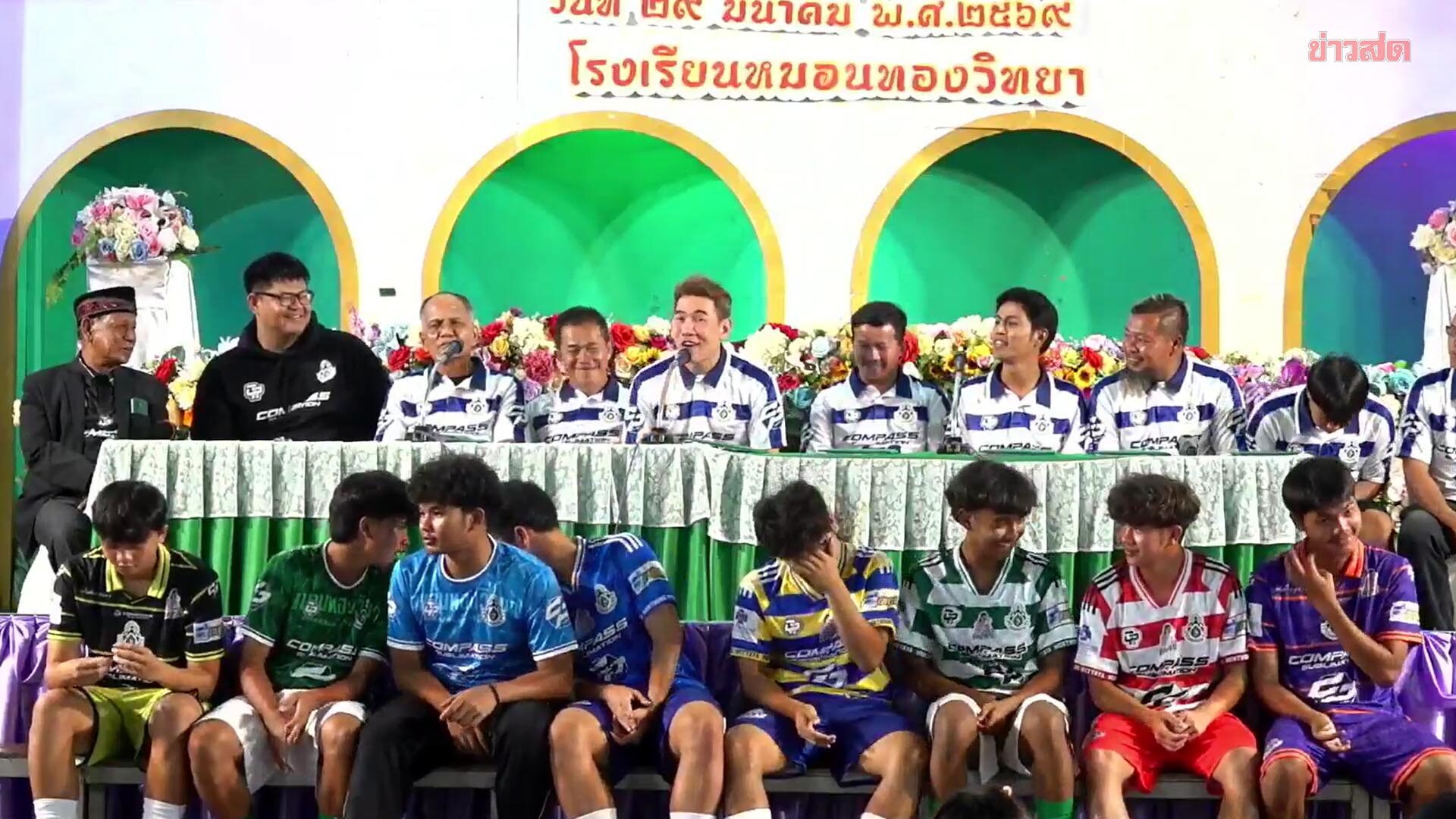 หมอนทอง เปิดตัว โค้ชจุ่น นั่งกุนซืออย่างเป็นทางการ – ลั่นลุยฟุตบอล 11 คนเต็มตัว