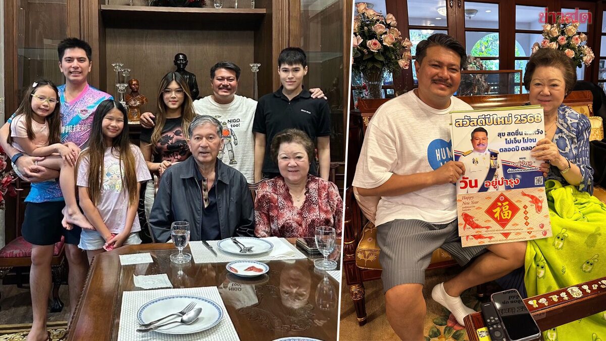 วัน อยู่บำรุง แจ้งข่าวเศร้า สูญเสีย คุณแม่ลำเนา ภริยา ร.ต.อ.เฉลิม ด้วยอาการสงบ