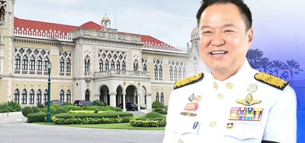 ด่วน โปรดเกล้าฯ แต่งตั้ง ครม.อนุทิน แล้ว ครบทั้ง 35 คน