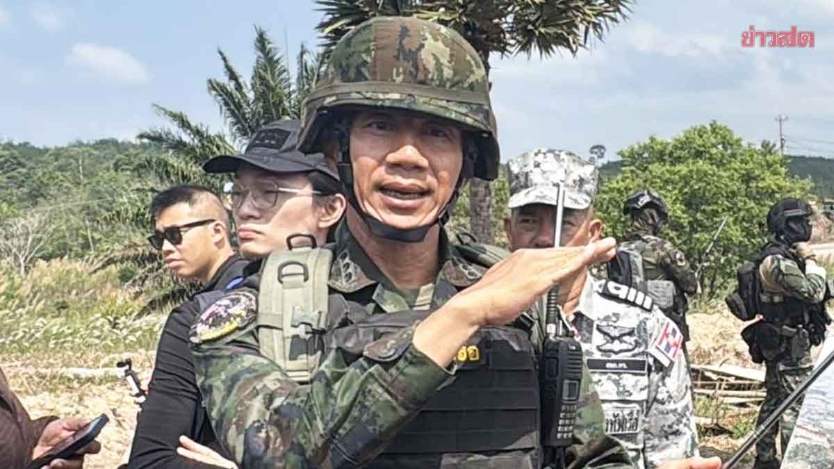 ด่วน! เด้ง น.อ.ธรรมนญ พ้น ผบ.ฉก.นย.ตราด หลังเผชิญหน้ากัมพูชา ชายแดนทมอดา