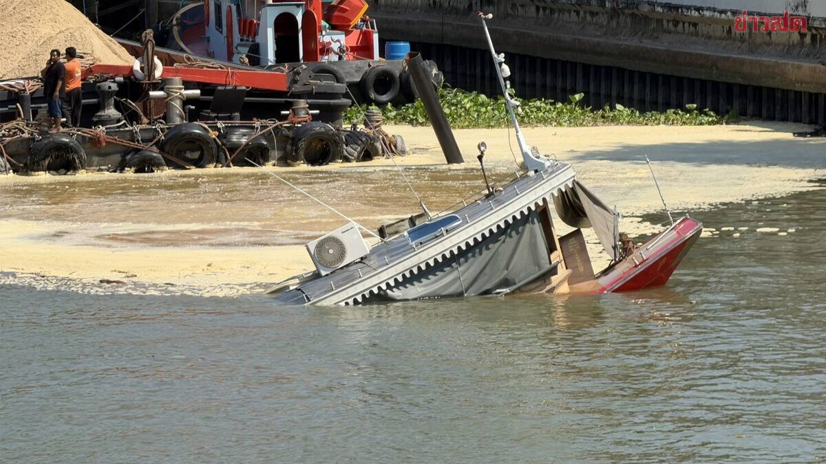 ด่วน! เกิดเหตุเรือลากจูงล่ม กลางคลองบางกอกน้อย เจ้าหน้าที่กำลังเร่งเข้าช่วยเหลือ