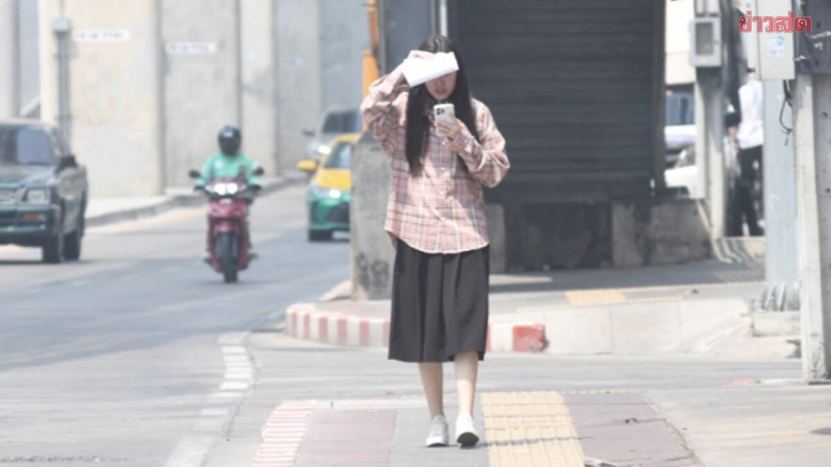 สภาพอากาศวันนี้ ประเทศไทยร้อนจี๋ เหนือ กลาง อีสาน ร้อนสุด 41-42 องศาฯ