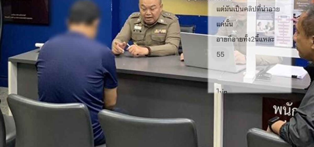 สาวแฟนเก่า ไอ้กร อดีตกู้ภัยหื่น แฉพฤติกรรม ชอบถ่ายคลิปลับ-ขู่แบล็กเมล
