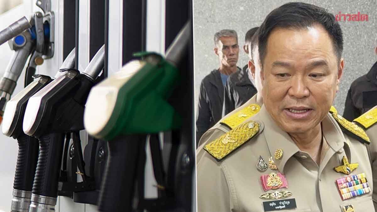 นายกฯ เล็งออกมาตรการเปิด-ปิดปั๊ม หยุดขาย​ช่วง 4 ทุ่ม – ตี 5 เริ่มหลัง 20 เม.ย.