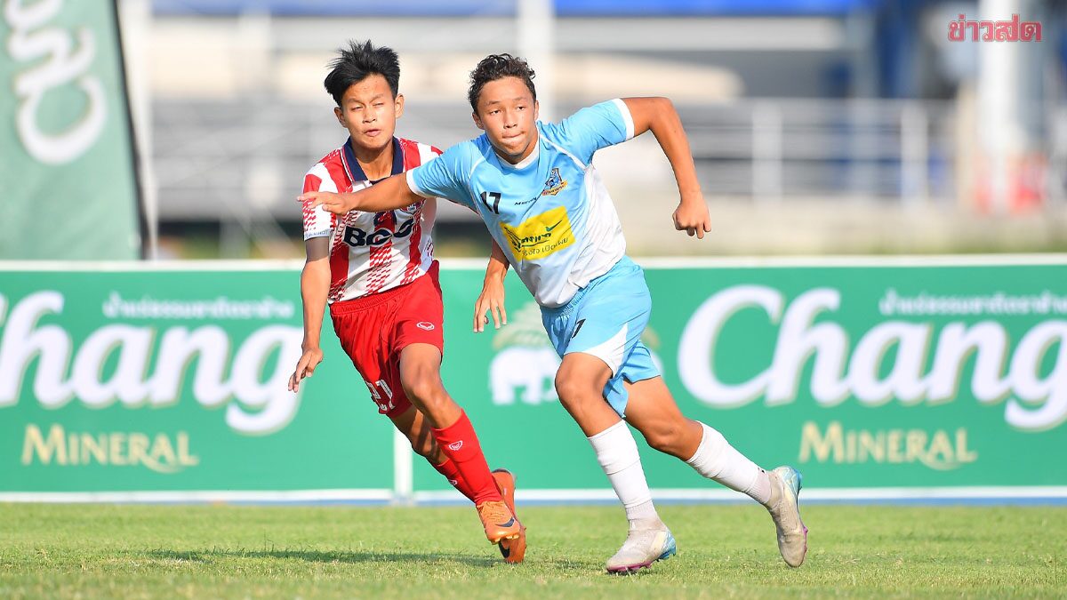 อัสสัมชัญศรีราชา ทวงแชมป์ภาคตะวันออก 'Chang Junior Cup 2026'