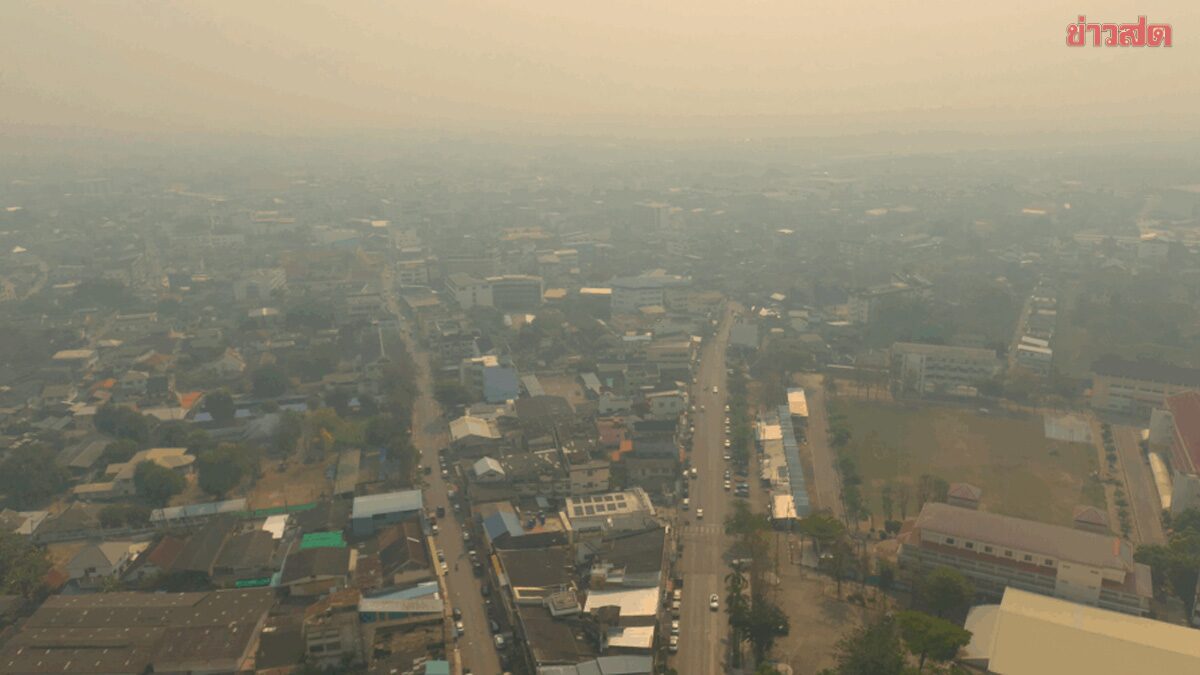 ฝุ่นพิษ PM2.5 ฟุ้ง เหนือยังสาหัส เตือน 46 จังหวัดเกินค่ามาตรฐาน ปาย แม่ฮ่องสอน มากที่สุด
