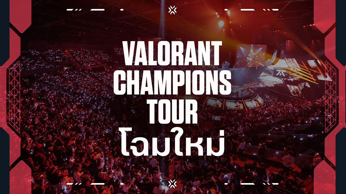 VALORANT ยกเครื่องระบบแข่งอีสปอร์ตใหม่ ให้ทุกทีมีลุ้นลุยระดับโลก ในปี 2027
