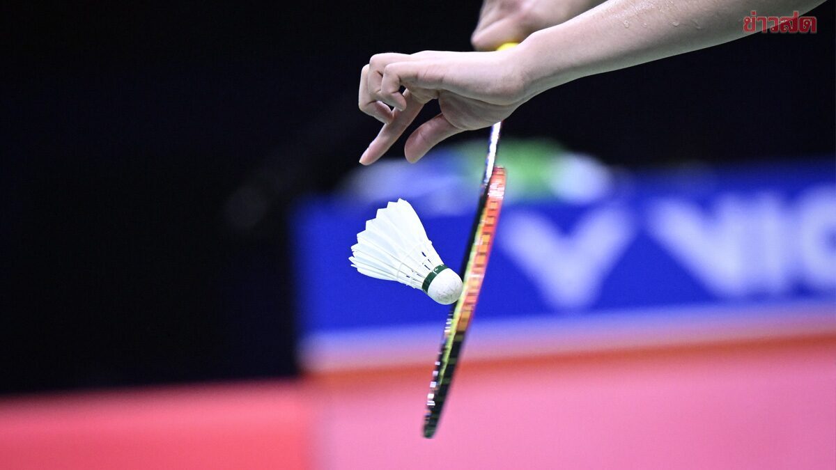 BWF ไฟเขียวใช้ ลูก แบดมินตัน สังเคราะห์ – เหตุราคา เป็ด-ห่าน ในจีนราคาพุ่ง
