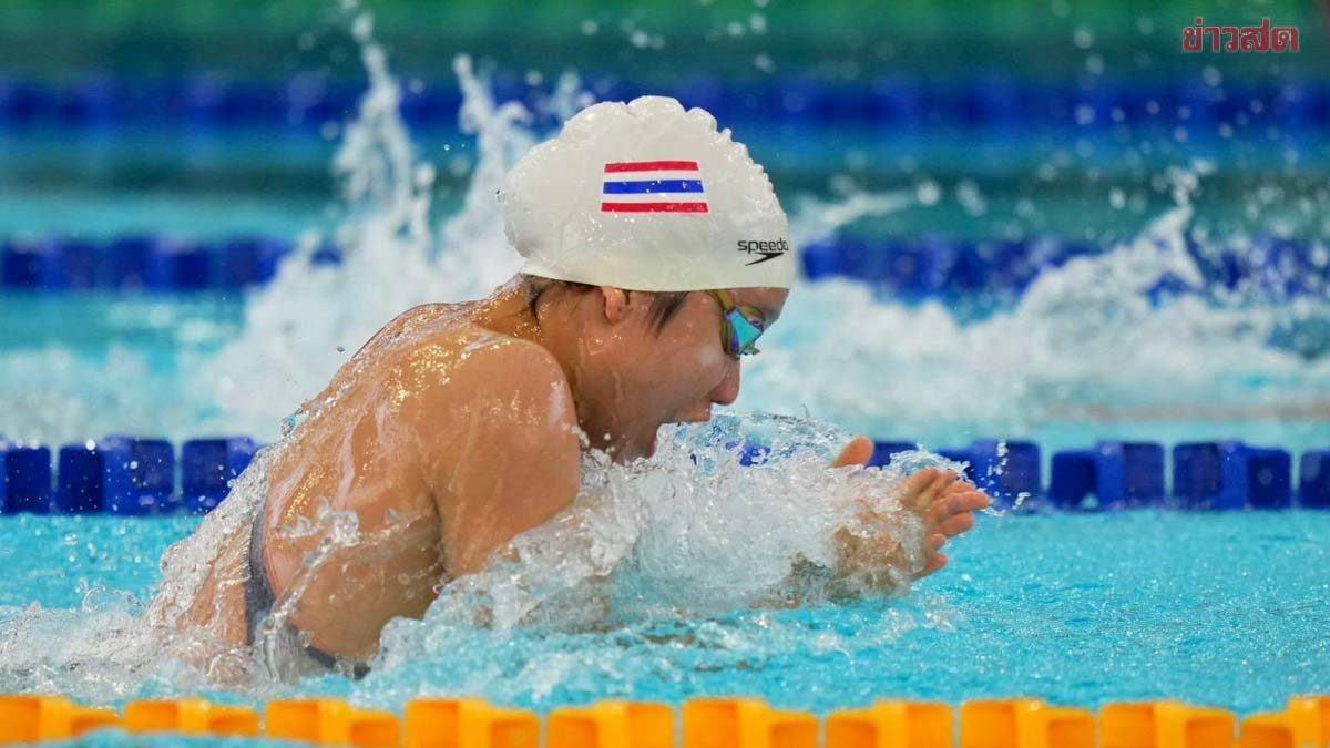 ภูริชญา จารึกชื่อทุบสถิติ ว่ายน้ำสิงห์ โกย 40 ทอง ปิดสระชิงแชมป์ประเทศไทย