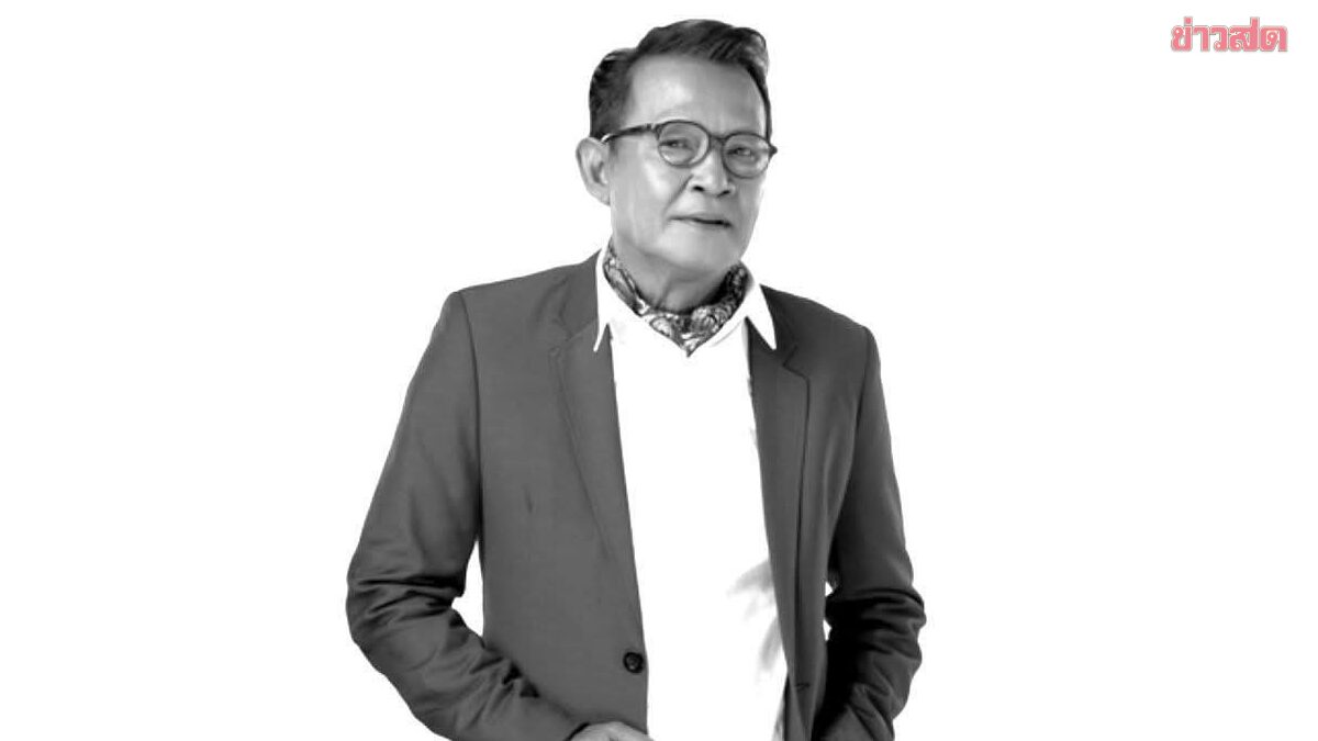 ลูกชายยัน กำธร ศรวิจิตร นักร้องดัง ยังไม่เสียชีวิต ขณะนี้ยังอยู่ไอซียู อาการยังทรงตัว