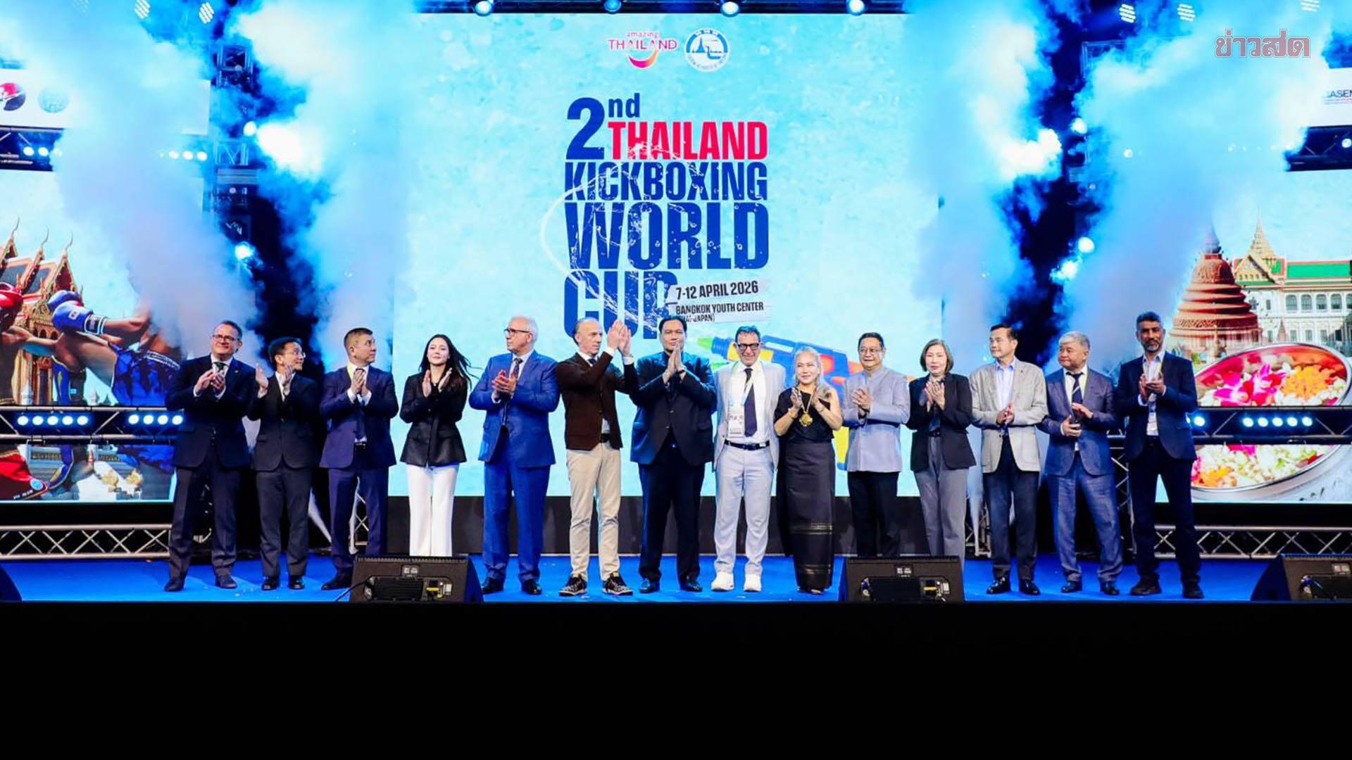 ไทย เจ้าภาพ คิกบ๊อกซิ่งชิงแชมป์โลก ครั้งที่ 2 เปิดฉากยิ่งใหญ่ กว่า 720 คน ร่วมประชันกำปั้น