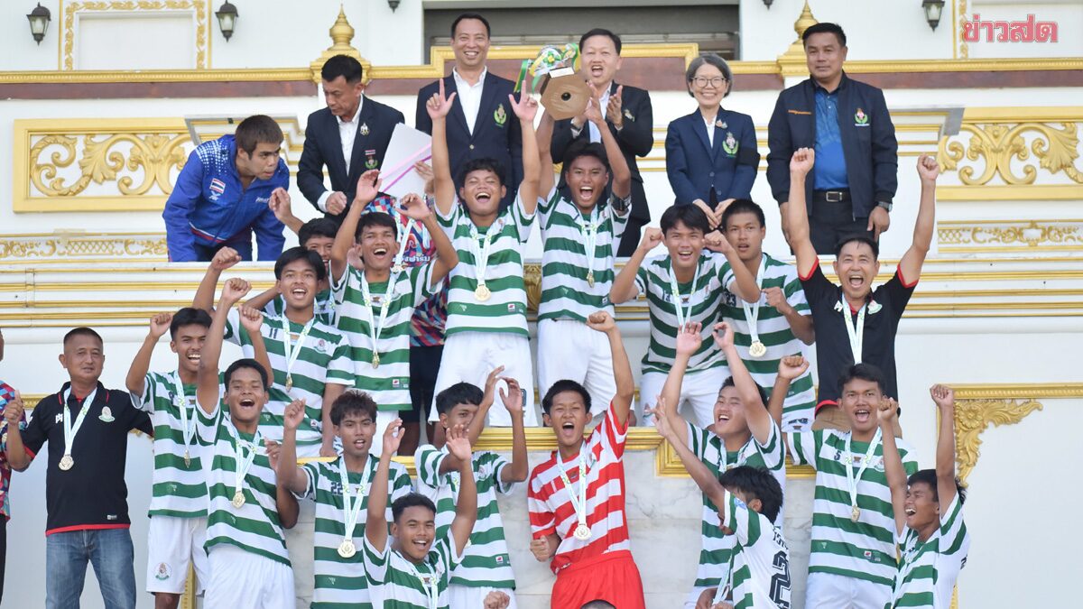 หัวหินวิทยาคม ผงาดแชมป์ บอลกรมพละประเภททั่วไป