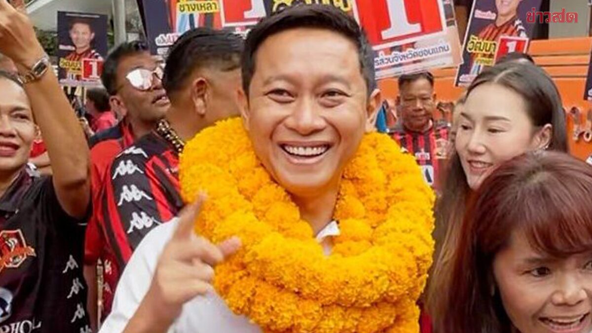 ศาลรับคำร้องคดีเลือกตั้ง นายก อบจ.ขอนแก่น สั่ง 'วัฒนา' หยุดปฏิบัติหน้าที่ทันที