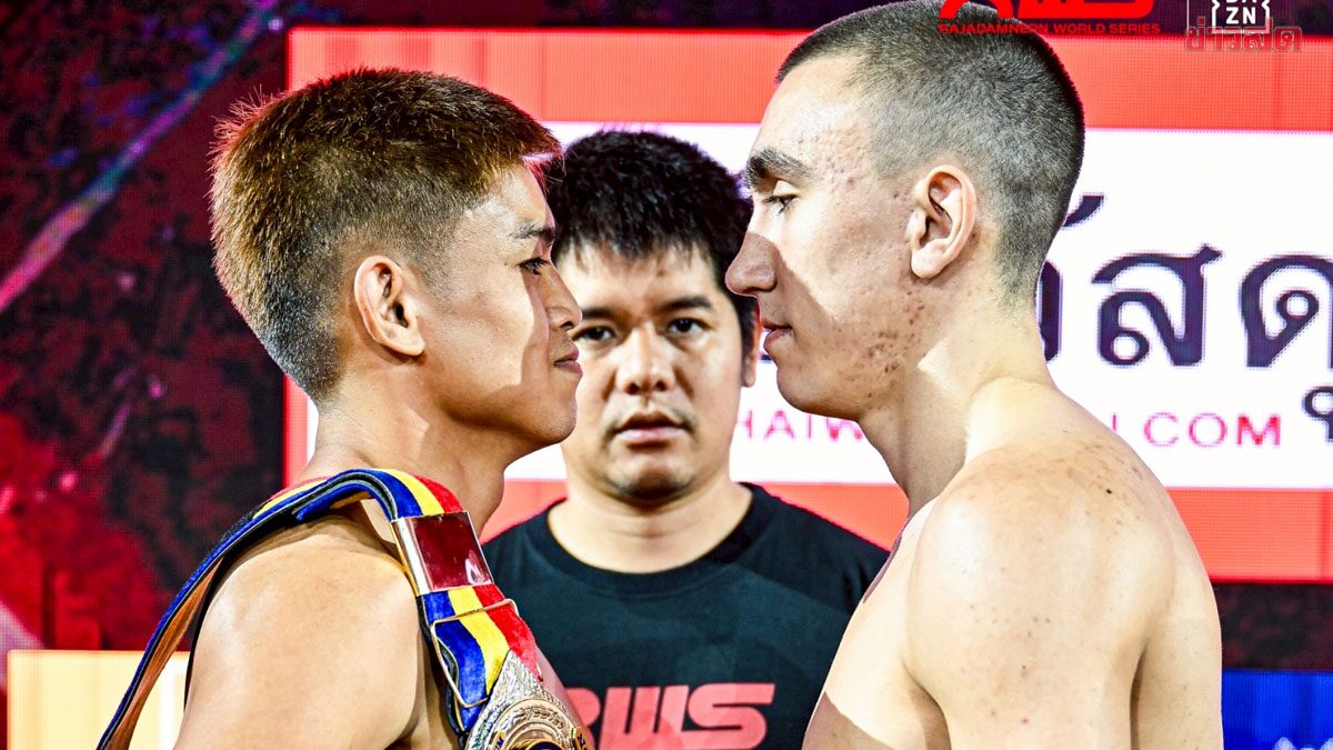 อีกอร์ บีเครฟ รัสเซียอันตราย ผู้เขย่าบัลลังก์แชมป์ 'แสงมณี' RWS 11 เม.ย.