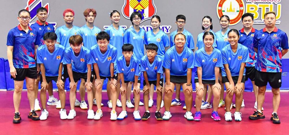 ส.ปิงปอง เปิดโผนักตบลูกเด้งเยาวชนไทย สู้ศึกชิงแชมป์อาเซียน
