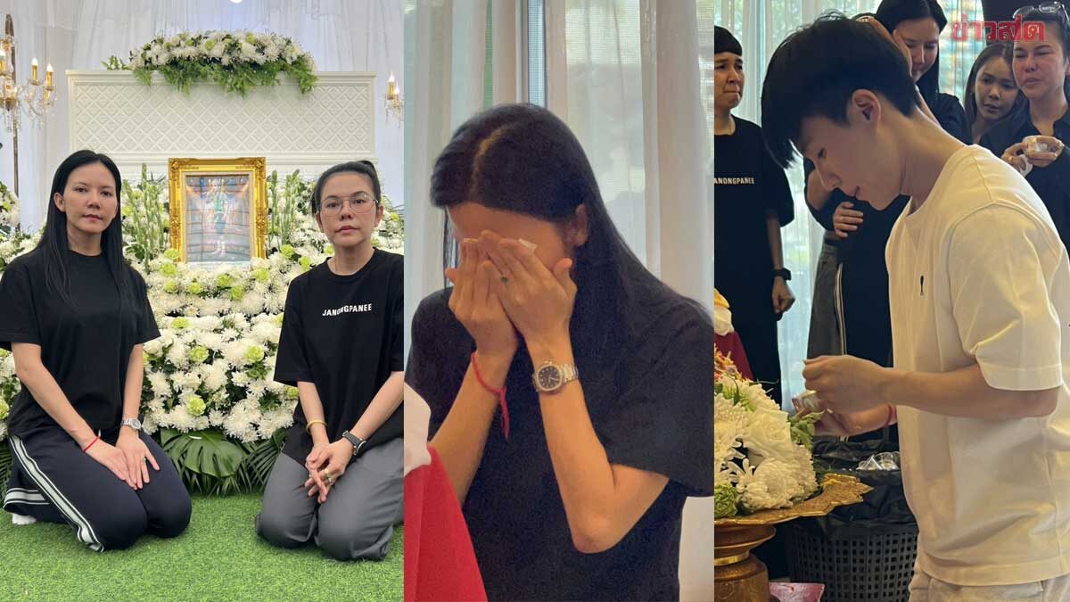 จ๊ะ นงผณี เปิดใจทั้งน้ำตา สาเหตุพ่อเสียชีวิต เผยคำพูดเป็นลางก่อนเกิดเหตุ