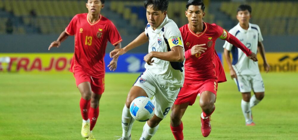 ฟุตบอลไทย ยู-17 พลาดพ่าย เมียนมา ลุ้นเข้ารอบนัดสุดท้าย ศึกอาเซียน