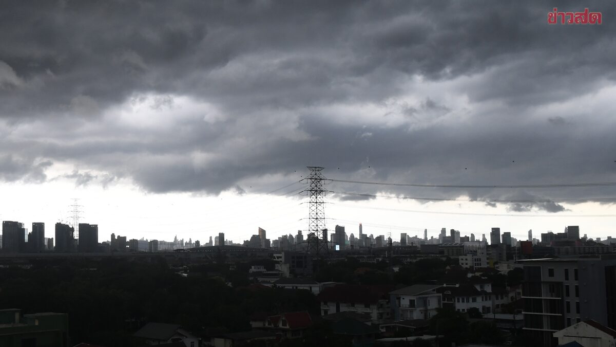 กรมอุตุนิยมวิทยา เตือน พายุฤดูร้อน ฉบับที่ 4 ถล่มวันนี้ ฝนหนัก ลมแรง เปิดชื่อจังหวัดโดนเต็มๆ
