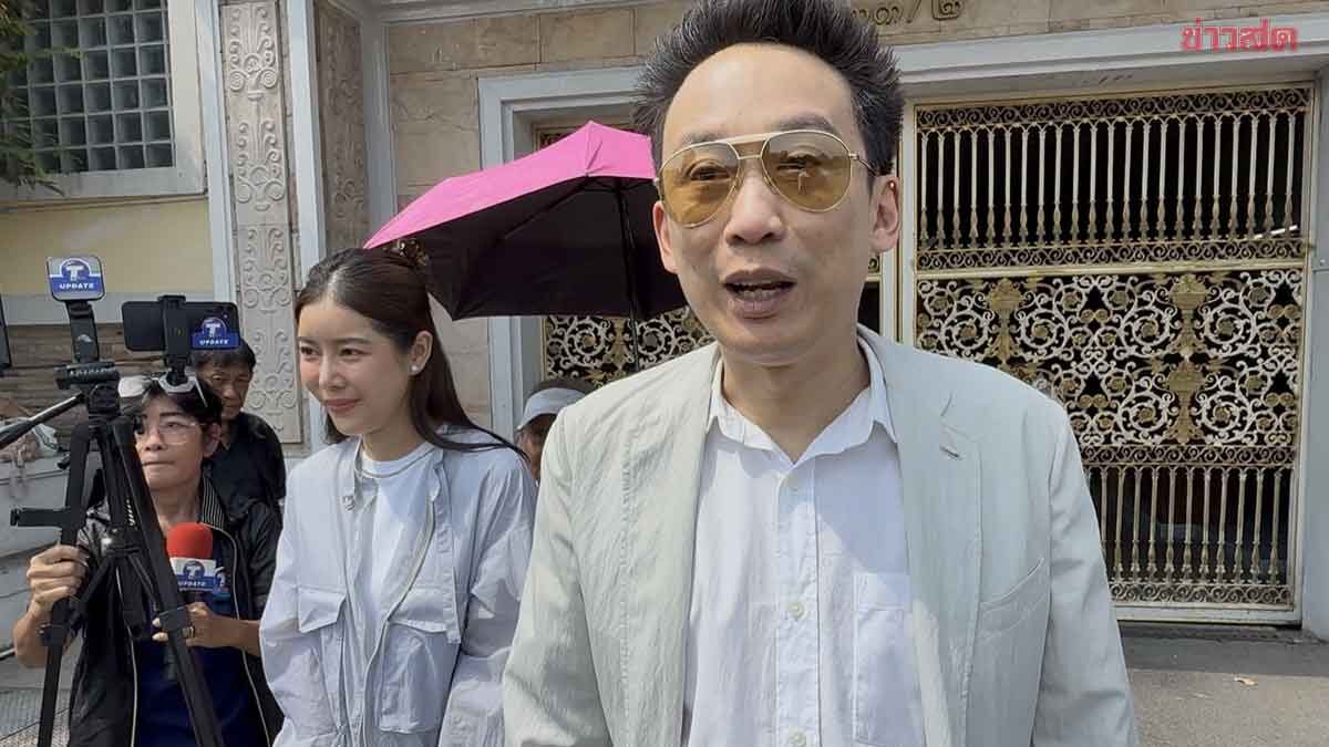 โอ๊ค เข้าเยี่ยม ทักษิณ เผยคุยเรื่องหลานอย่างเดียว พ่อสุขภาพดีแข็งแรง นับวันรออิสรภาพ