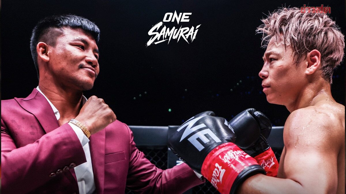 ไฟต์ปิดฉาก 2 ตำนาน ONE ยืนยัน รถถัง ขึ้นชกอำลา ทาเครุ 29 เม.ย.นี้