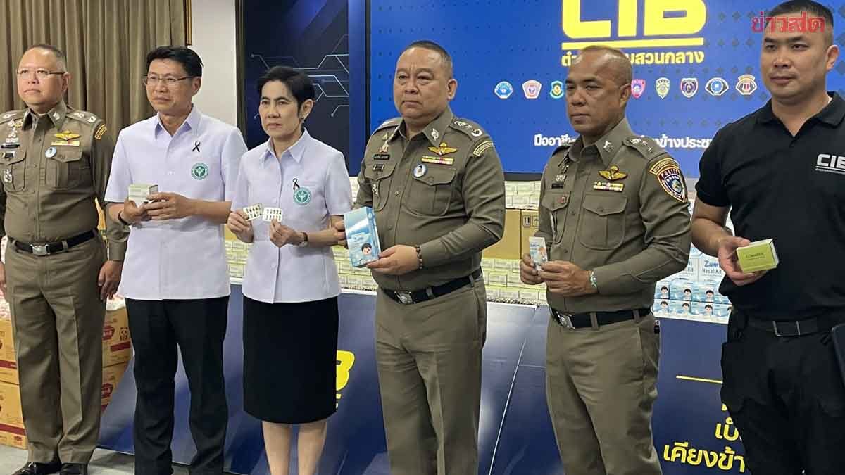 บุก 3 จุดใหญ่ กรุงเทพฯ-ปราจีนบุรี ทลายขบวนการ 'ส่งออกทิพย์' ยึดยาเขียวเหลือง 20 ล้านแคปซูล
