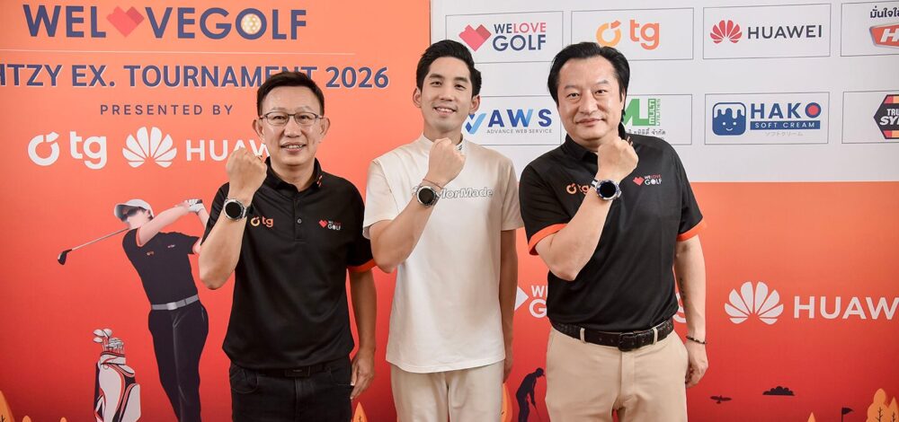 WELOVEGOLF ผนึกกำลัง tg และ Huawei ปลุกวงสวิงหวด WELOVEGOLF NIGHZY EXE. 2026