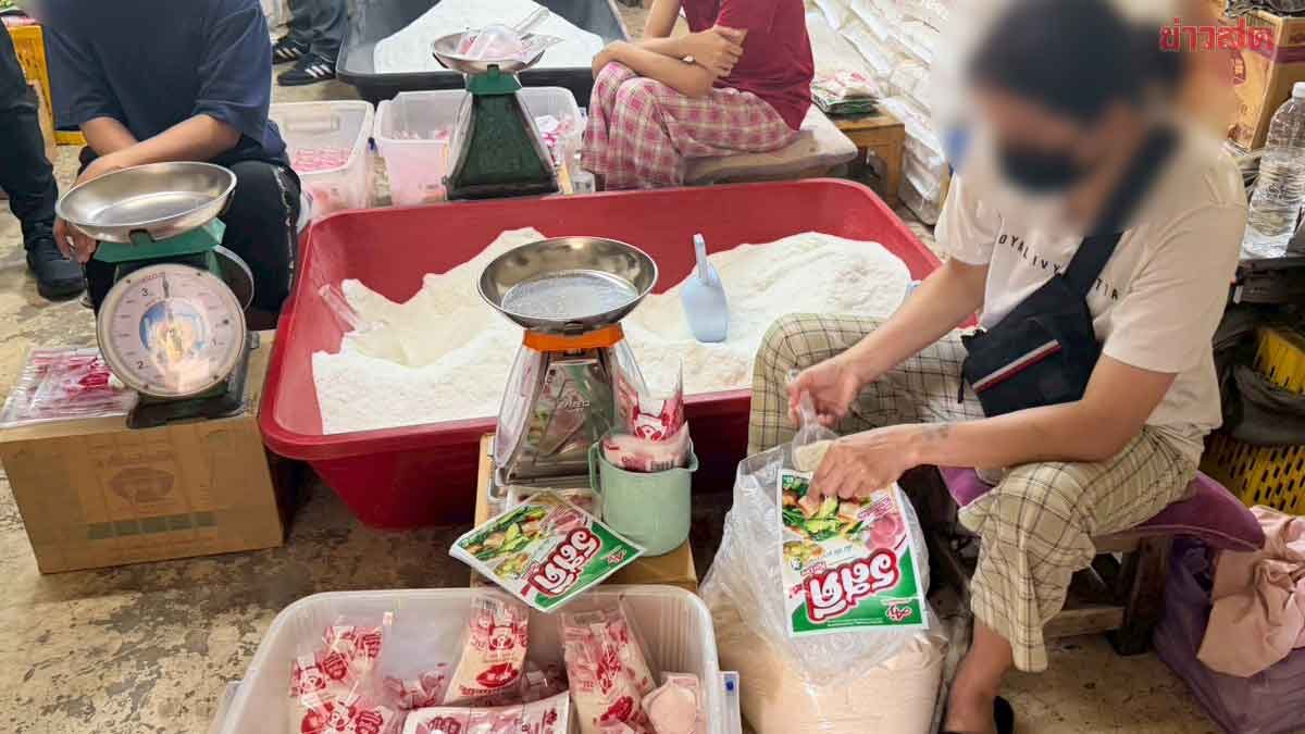 ทลายโรงงาน 'ผงชูรส–ผงปรุงรสปลอม' ยึดของกลางเกือบ 2 ล้าน ขายเกลื่อนตลาดบางแค