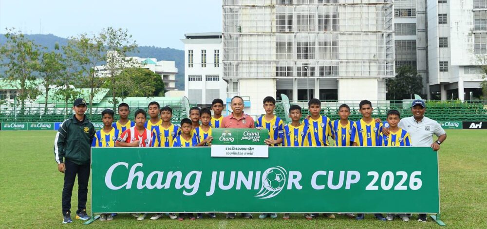 เทศบาลปลูกปัญญา ควง กาญจนาฟอเรสต์ ลิ่วรอบชิงแชมป์ประเทศไทย ศึก 'Chang Junior Cup 2026'