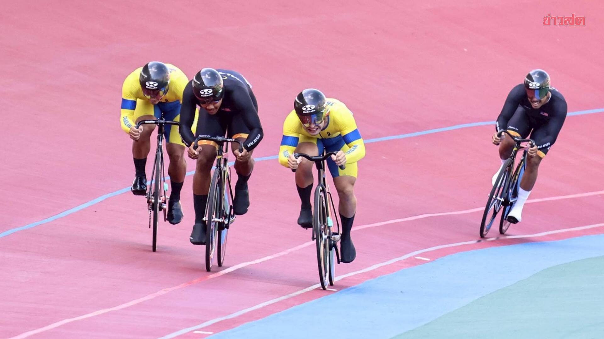 เสธ.หมึก พอใจผลงานนักปั่นลู่ระยะสั้น ศึก UCI Track World Cup 2026 ต่อยอดสู่ เอเชียนเกมส์