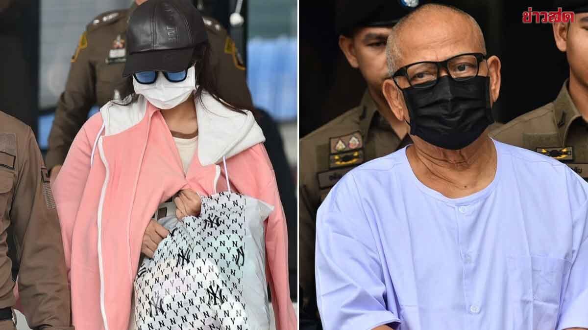 ด่วน ศาลพิพากษาจำคุก ‘ทิดแย้ม’ 50 ปี คดียักยอกเงินวัดไร่ขิง 2,000 ล้าน สีกาเก็น โดนคุก 8 ปี