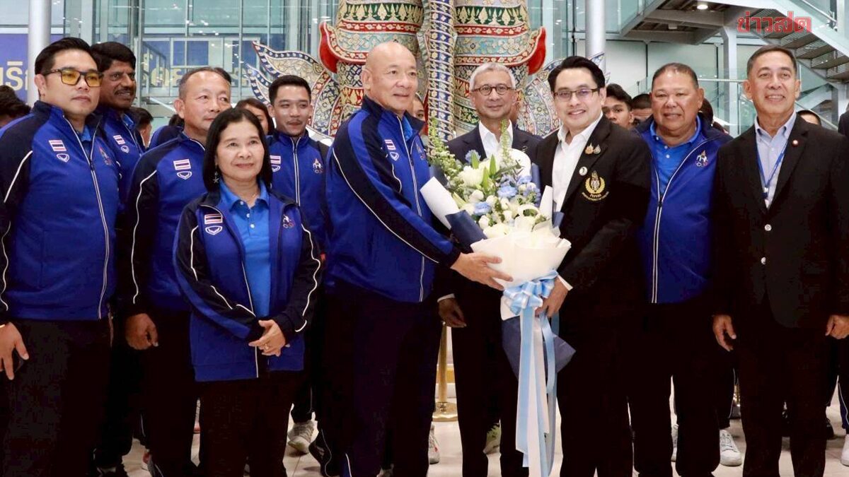 เอเชียน บีช เกมส์ คึกคัก ทัพไทยชุดใหญ่บินไปจีนแล้ว ที สปอร์ต ถ่ายสดพิธีเปิด-ปิด