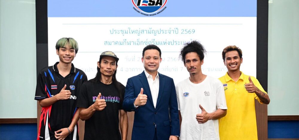 โรจด์ เมืองครุธ นั่งนายกเอ็กซ์ตรีม เดินหน้า สเกตบอร์ด-บีเอ็มเอ็กซ์ไทย ลุยเอเชียนเกมส์-โอลิมปิก 2028